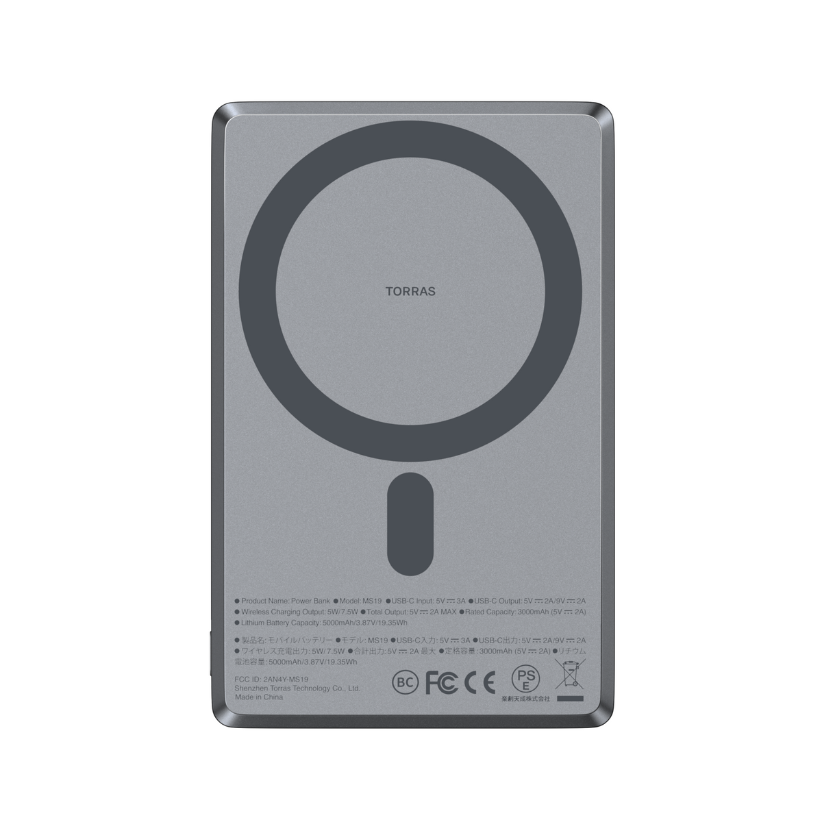 MiniMag Power Bank 5k mAh